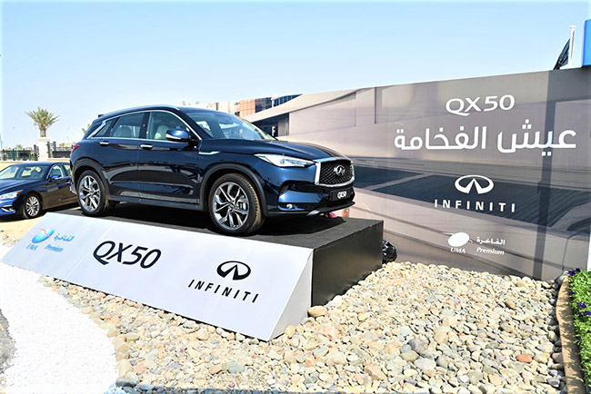 Universal Premium Motors Agencies – Infiniti is the Sole Automotive Sponsor for the Saudi International Golf Tournament 2021