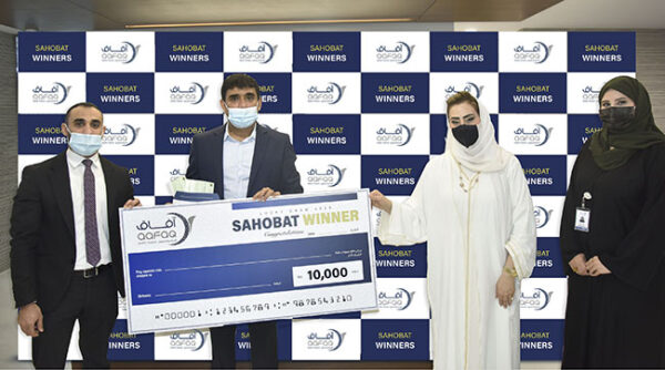 Aafaq Islamic Finance launches exclusive offers  for “Sahobat” product customers