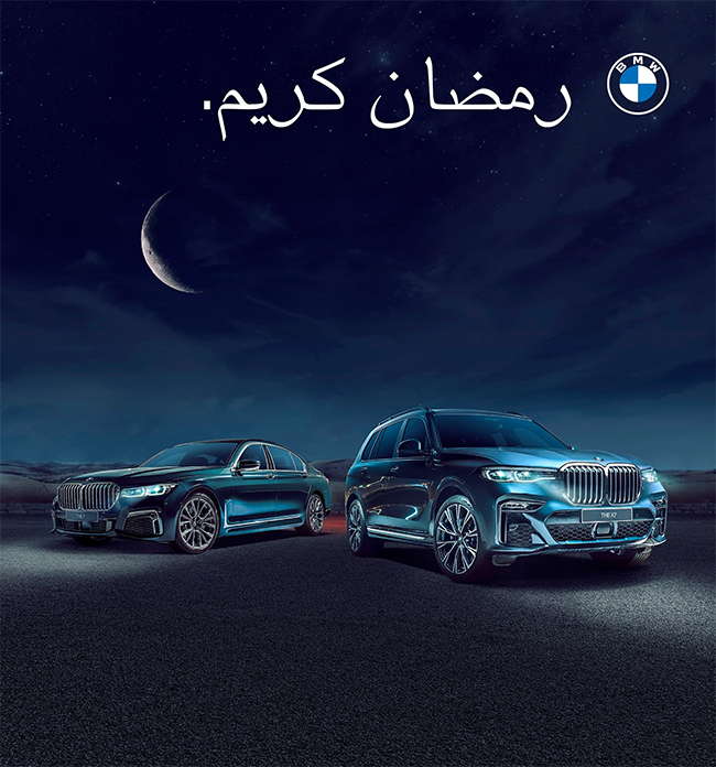 إطلاق شركة محمد يوسف ناغي للسيارات عروضاً مميزة وأسعاراً خاصة لطرازات BMW 7 Series و BMW X7