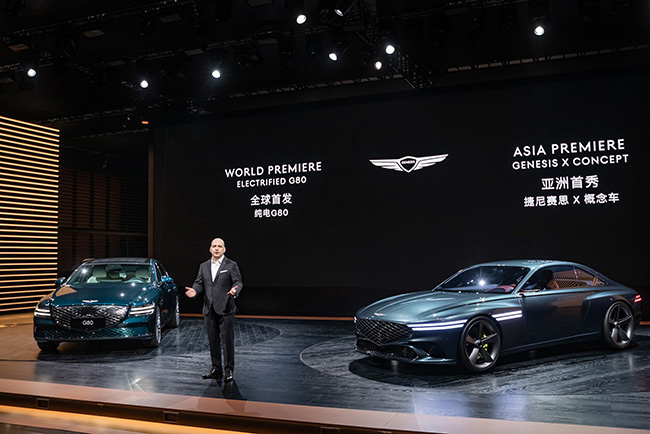 Genesis Premieres the First Electric Vehicle at Auto  Shanghai 2021