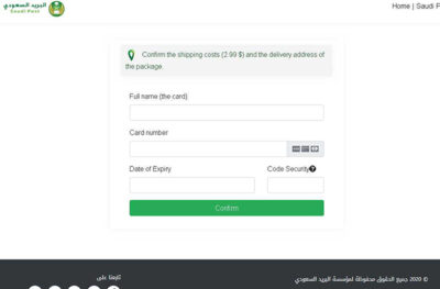 ابتكار طرق جديدة للاحتيال الالكتروني في الشرق الأوسط ابتكار طرق جديدة للاحتيال الالكتروني في الشرق الأوسط