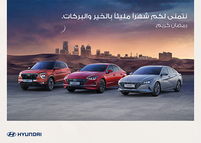 Hyundai Motor Company rolls out attractive Ramadan offers in Saudi Arabia