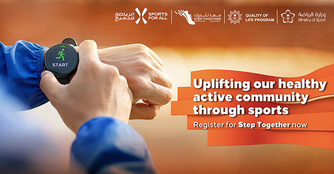 Saudi Sports for All Federation invites the nation to Step Together eight more times this year