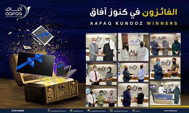 Aafaq Islamic Finance reveals winners of the “Kunooz” initiative