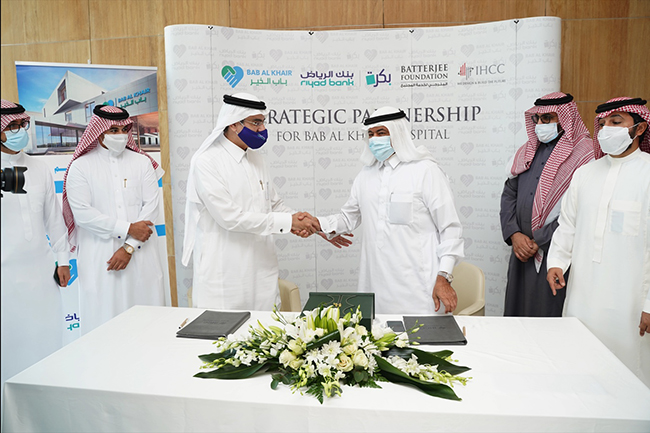 يوقيع مذكرة تفاهم لـ «بنك الرياض» مع باب الخير للخدمات الطبية لإنشاء أول مستشفى غير ربحي في المملكة