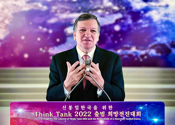 إطلاق اتحاد السلام العالمي «خلية التفكير 2022» لإعادة توحيد شبه الجزيرة الكورية خلال النسخة السادسة من تجمّع الأمل
