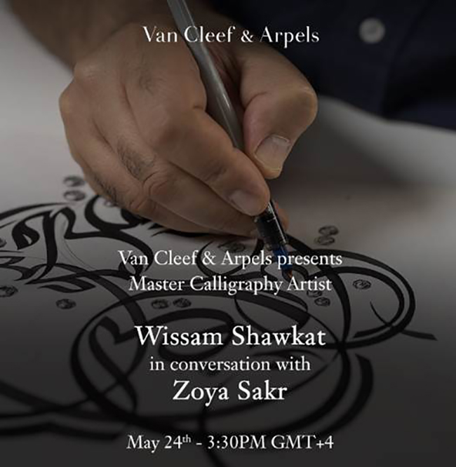 Van Cleef & Arpels X Wissam Shawkat E-Talk – May 24th