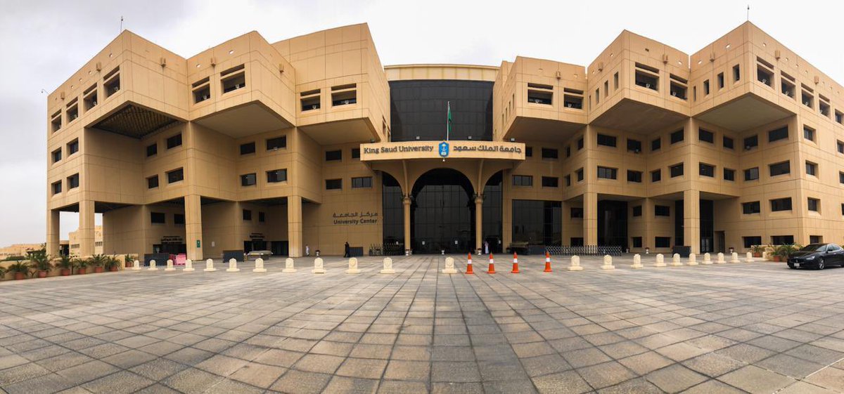 اعلان وظائف شاغرة في جامعة الملك سعود للجنسين “وظائف اكاديمية”