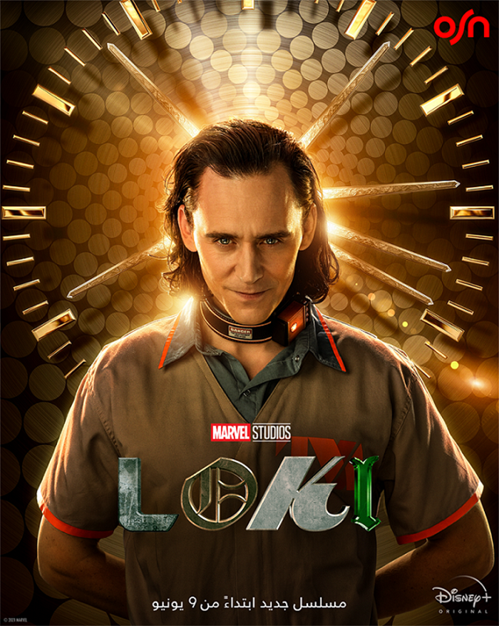 Ready for Wacky Wednesday? Catch Asgardian trickster ‘Loki’ on OSN