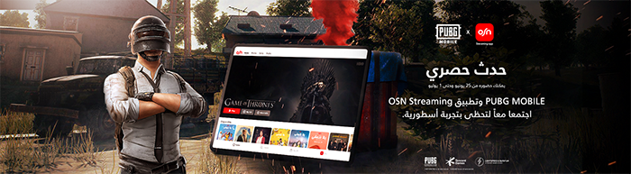 OSN تعقد شراكة مع ببجي موبايل يعيش معها المستخدمون أروع تجربة ترفيهية على الإطلاق OSN تعقد شراكة مع ببجي موبايل يعيش معها المستخدمون أروع تجربة ترفيهية على الإطلاق