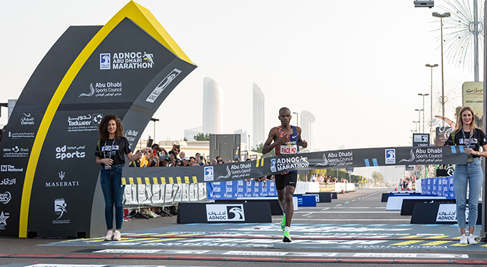 NIKE ANNOUNCED AS THE OFFICIAL TECHNICAL SPONSOR FOR THE UPCOMING 2021 ADNOC ABU DHABI MARATHON