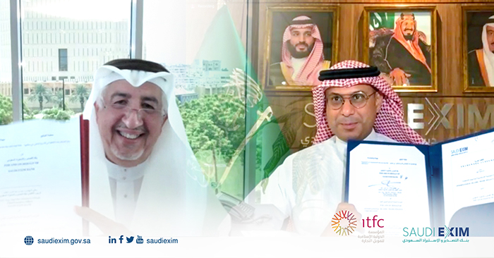 توقيع اتفاقية إطارية لدعم القطاع الخاص وتعزيز الصادرات السعودية غير النفطية
