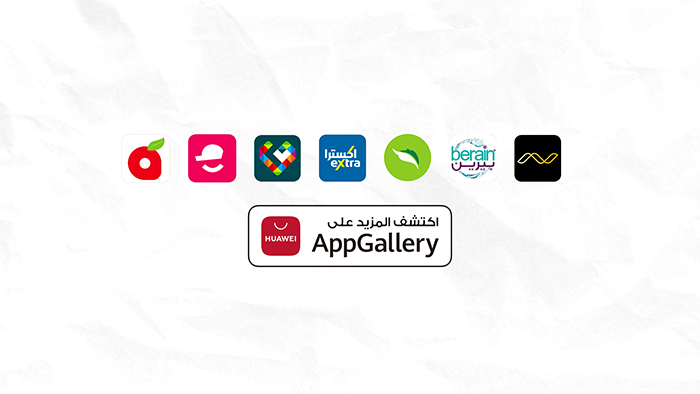 تجارب التسوّق المشوقة على أجهزة هواوي الذكية من متجر التطبيقات AppGallery