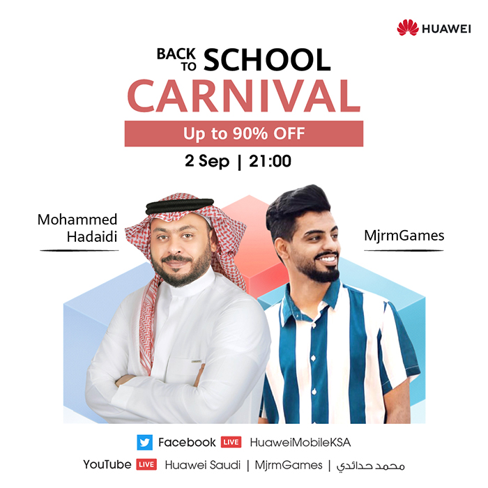 The upcoming HUAWEI BACK TO SCHOOL CARNIVAL is all set for unmissable massive Flash Sale offers and more