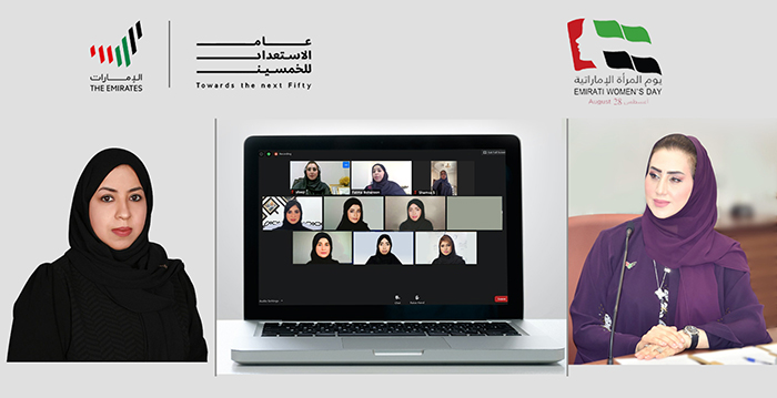 Aafaq Islamic Finance organizes a lecture on the bright future of Emirati women