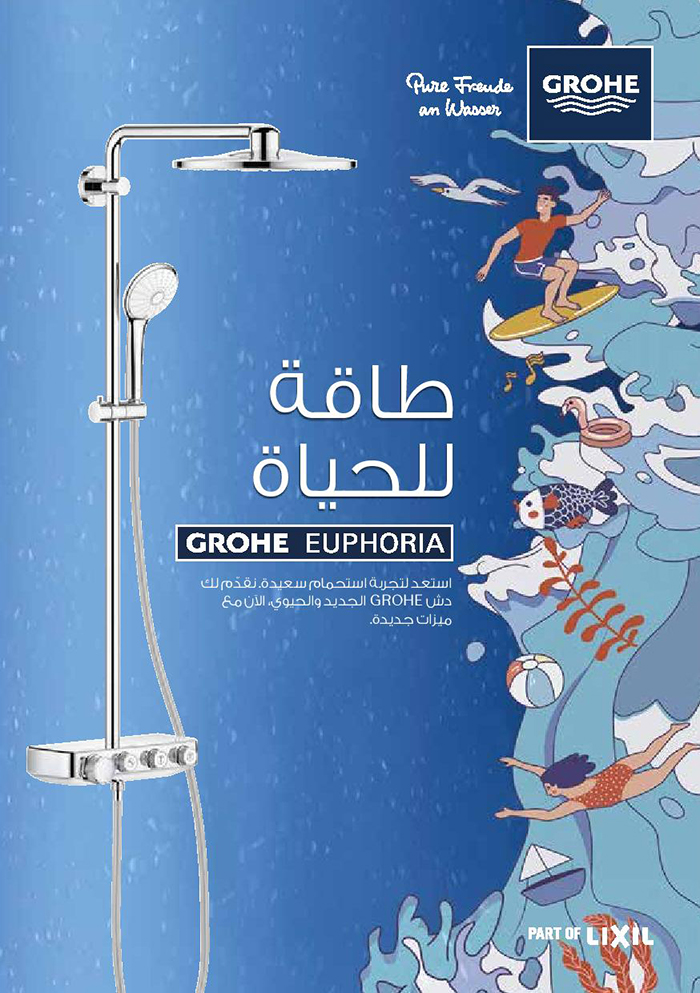 Energize your life with GROHE shower systems