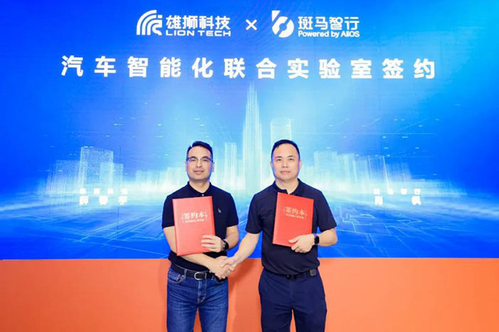 Digital Transformation in Automotive industry. . Chery and Alibaba’s Subsidiary Banma Agree to Build Intelligent Cars Jointly