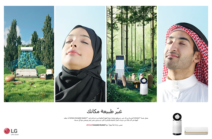 LG’S LATEST DUALCOOL™ LINEUP WITH AIRCARE COMPLETE SYSTEM™ DELIVERS FRESHER, CLEANER AIR TO HOMES ACROSS Saudi Arabia