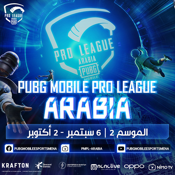 ) PUBG MOBILE Pro League Arabiaدوري محترفي ببجي موبايل العربية (بموسمه الثاني يشهد منافسات حماسية لتحديد أفضل الفرق في المنطقة