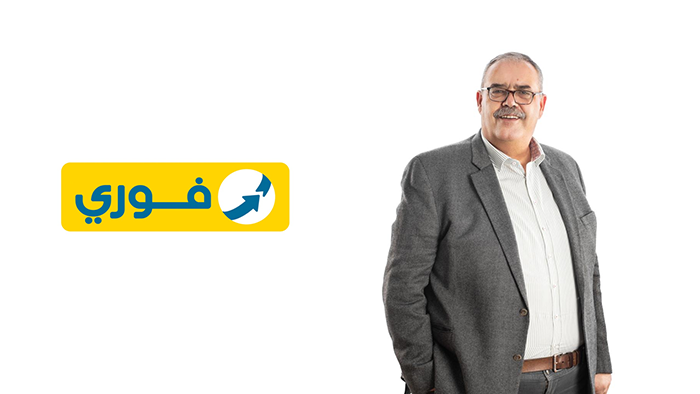 تطبيق «myFawry» يتصدر قائمة فوربس لأقوى 15 تطبيقاً للتكنولوجيا المالية في الشرق الأوسط لعام 2021