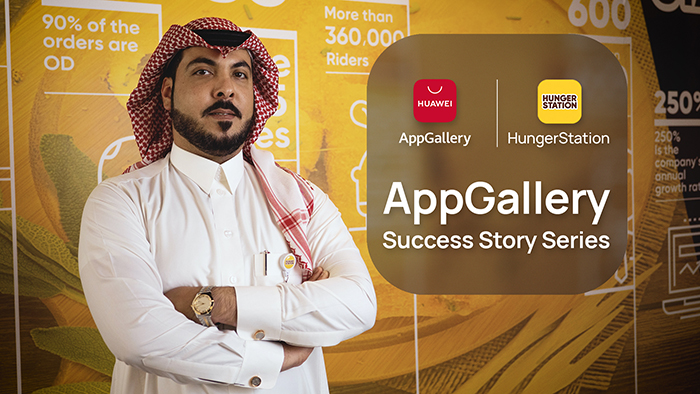 Driving continuous success: How HungerStation’s partnership with AppGallery has empowered greater convenience and high-quality service for customers across the Kingdom of Saudi Arabia