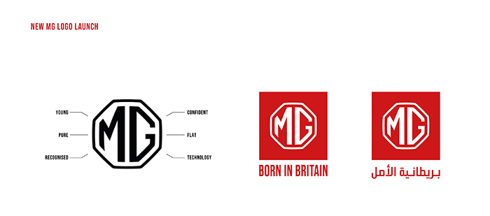 MG Motor Unveils New Logo As It Continues Its Record-breaking Progress Across the Middle East