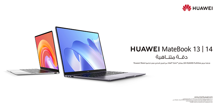 حاسوب Huawei MateBook 14 المحمول المزود بشاشة عرض كاملة FullView بدقة 2K، ومعالج Intel® Core ™ من الجيل الحادي عشر، وميزات الجهاز الفائق ، يعد أفضل كمبيوتر محمول في الفئة متوسطة حاسوب Huawei MateBook 14 المحمول المزود بشاشة عرض كاملة FullView بدقة 2K، ومعالج Intel® Core ™ من الجيل الحادي عشر، وميزات الجهاز الفائق ، يعد أفضل كمبيوتر محمول في الفئة متوسطة
