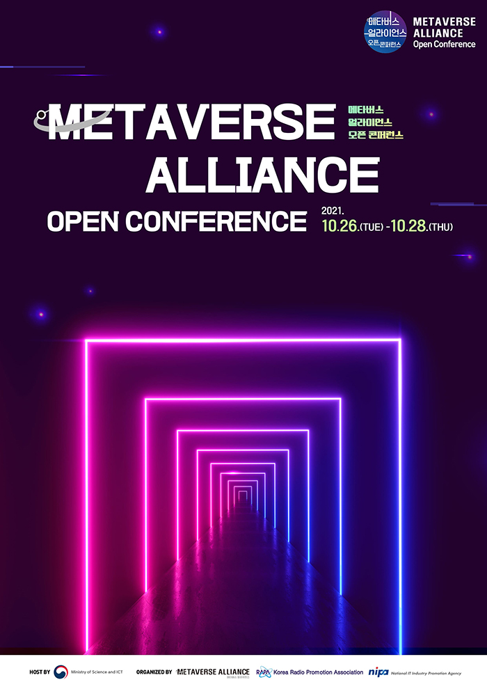 Opening of the Metaverse Alliance Open Conference