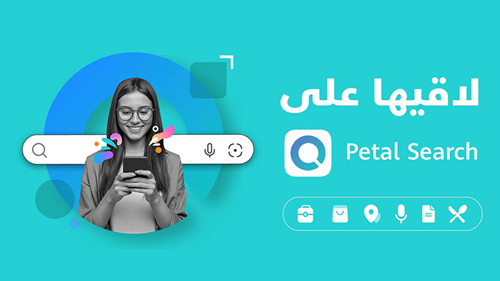 عروض متميزة من نون وجوميا وعلي إكسبريس وويجو على محرك بحث Petal عروض متميزة من نون وجوميا وعلي إكسبريس وويجو على محرك بحث Petal