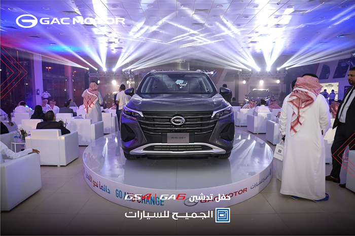 لأول مرة في الشرق الأوسط في حفل أقيم في مدينة الرياض: شركة الجميح للسيارات تدشن السيارة السيدان GA6 والسيارة المتعددة الاستخدامات GS4  الجديدتين كليا من GAC في السوق السعودي