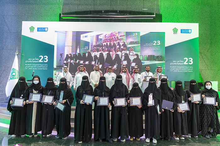 Advanced Electronics Company sponsors the Best Graduation Project Award at King Saud University – College of Computer and Information Sciences