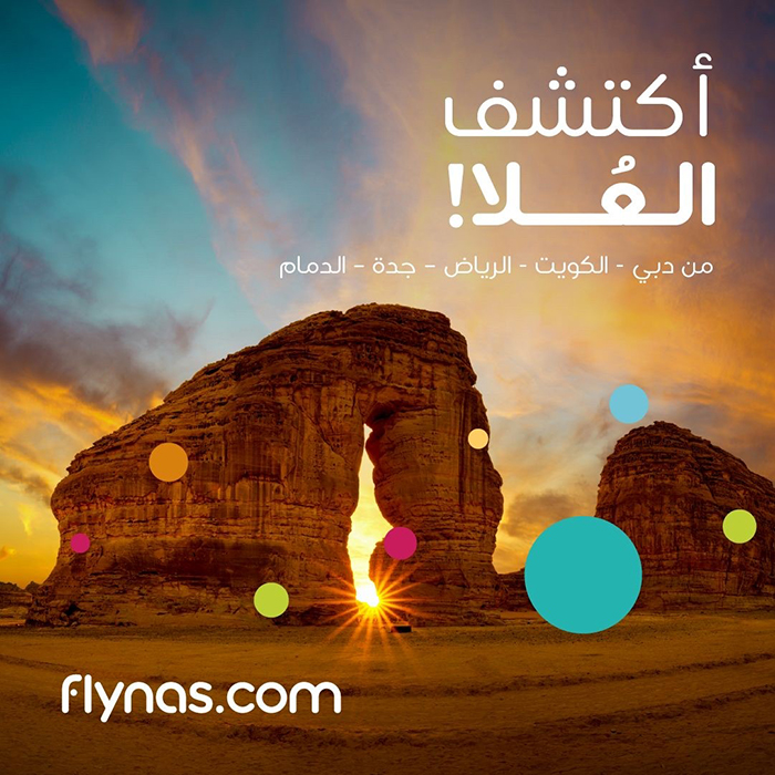 From Dubai, Kuwait, Riyadh, Jeddah and Dammam. flynas launches first international flights to AlUla