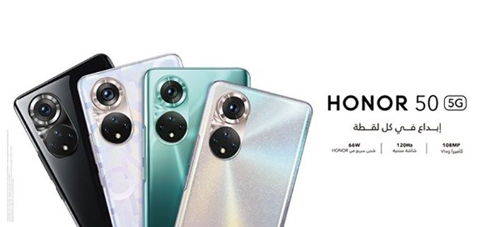 HONOR launches its Best Vlog Smartphone* HONOR 50 in UAE Market, Delivering a Powerful Vlogging Experience