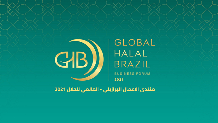 منتدى الأعمال البرازيلي – العالمي للحلال يلقي الضوء على إمكانات البرازيل في قطاع تجارة المنتجات الحلال