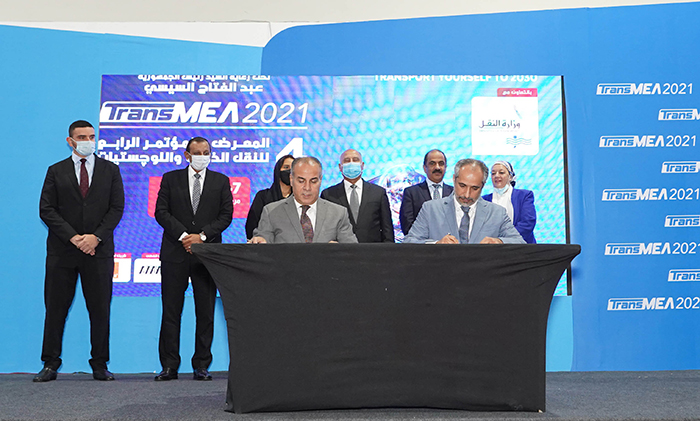 مجموعة موانئ أبوظبي وشركة المجموعة المصرية للمحطات متعددة الأغراض توقعان مذكرة تفاهم لتطوير وتشغيل محطة متعددة الأغراض بميناء سفاجا البحري