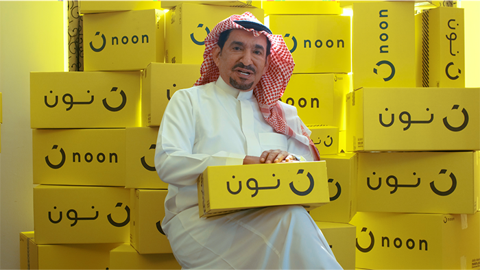 النجم السعودي عبدالله السدحان مع عروض الجمعة الصفراء