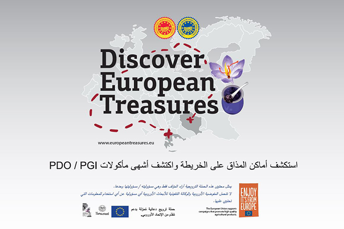UAE media welcomes Discover Europe Treasures as it debuts in Dubai to spice up local cuisine