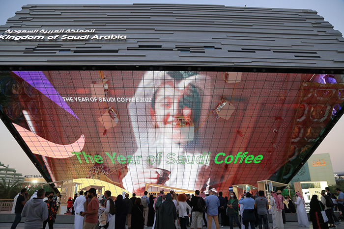 Saudi Coffee Culture in Spotlight at the Kingdom’s Pavilion at Expo 2020