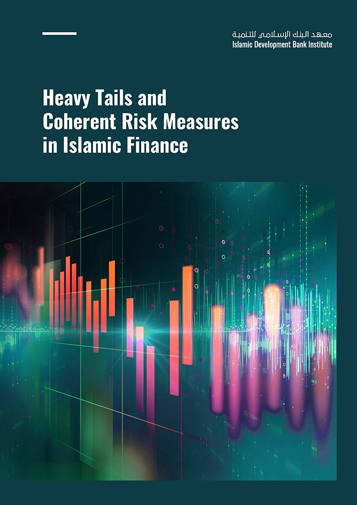 كتاب جديد من إصدارات معهد البنك الإسلامي للتنمية يتناول بالتفصيل الطرق العملية للحد من المخاطر في المالية الإسلامية