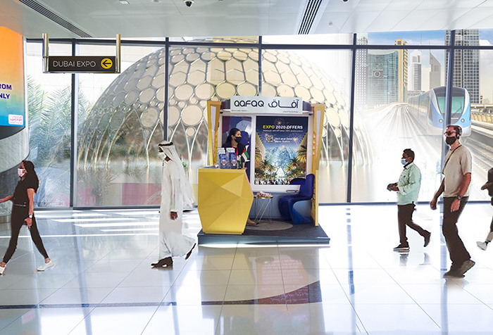 «آفاق» تطلق خدمات وعروض خاصة بمعرض إكسبو 2020 دبي