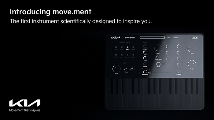 كيا تطلق أول أداة موسيقية رقمية مبتكرة لإلهام قائدي طرازاتها الجديدة