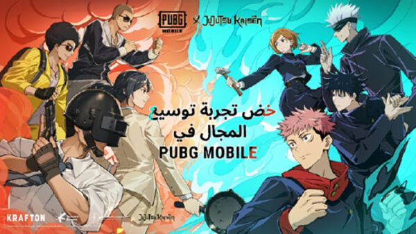 أبرز شخصيات Jujutsu طوكيو تنضم إلى إصدار JUJUTSU KAISEN وببجي موبايل التعاوني المتوفر للعب الآن! أبرز شخصيات Jujutsu طوكيو تنضم إلى إصدار JUJUTSU KAISEN وببجي موبايل التعاوني المتوفر للعب الآن!