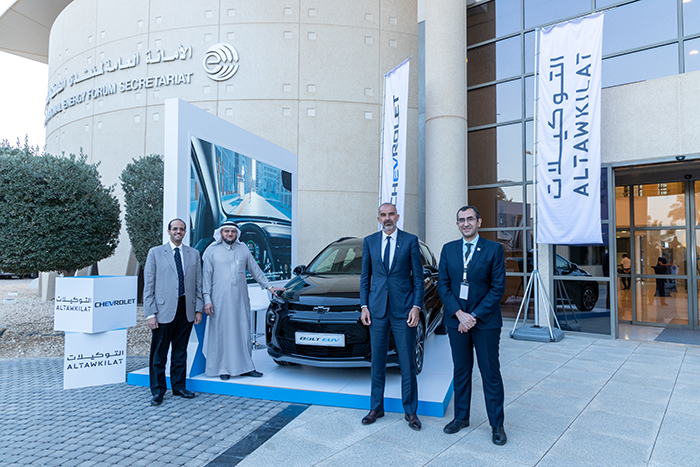 ALTAWKILAT Participates in the 12th International Energy Forum with the  2022 Chevrolet Bolt EUV