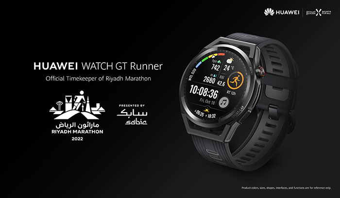 Huawei announced as “Official Timekeeper Partner” of Riyadh Marathon 2022
