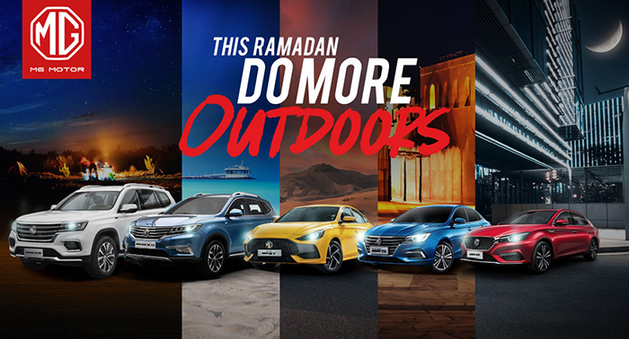 «إم جي موتور» تؤكّد إطلاق عروض مميّزة خاصّة بشهر رمضان لصالح عملاء الشرق الأوسط