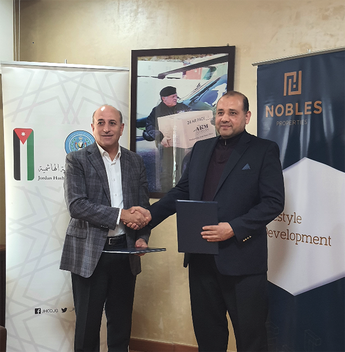 Nobles and the Jordanian Hashemite Charity Organization to Provide 18 University Scholarships