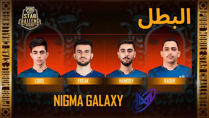 فريق Nigma Galaxy يفوز  PUBG MOBILE Star Challenge Arabia 2022 – نسخة رمضان!