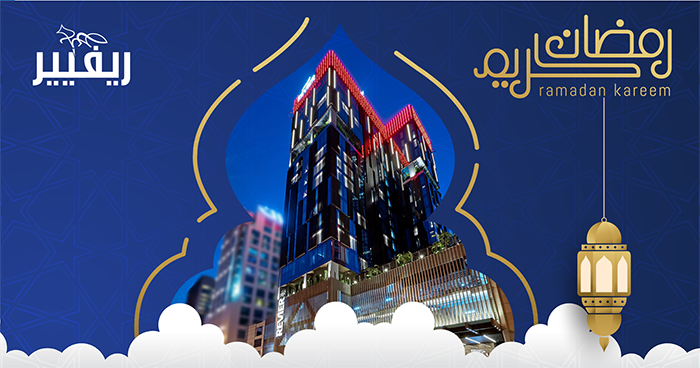 Revier Hotel celebrates Ramadan with a Special Stay & Dine Offer