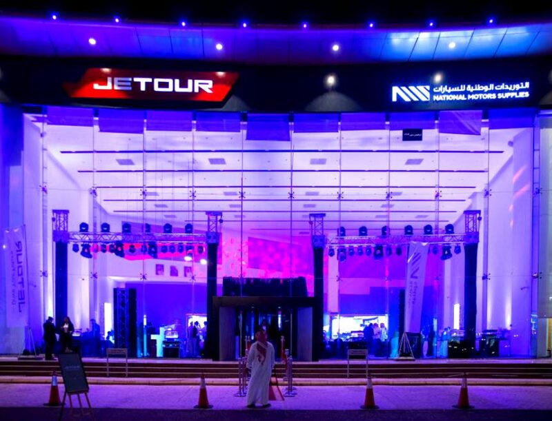 The National Motors Supplies Company Opens Its First Jetour Showroom in Jeddah Auto Mall and Unveils X70 Plus Car