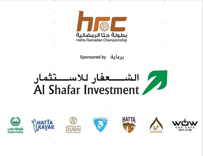 بطولة حتّا الرمضانية تنطلق اليوم بكرة قدم الصالات والكرة الطائرة